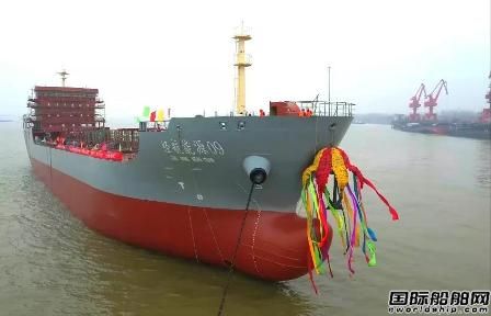  芜湖造船厂为日昇昌海运建造8000吨级成品油船下水,