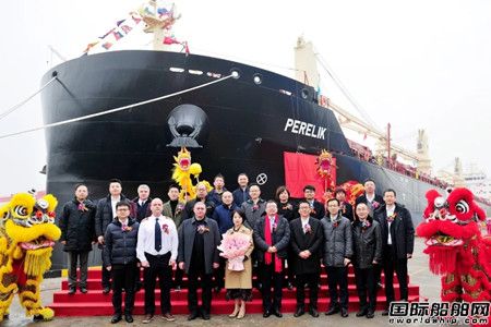  扬子江船业交付NAVIBULGAR第3艘31800吨大湖型散货船,