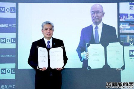 商船三井将与Petronas合作研究用于CCUS的LCO2运输