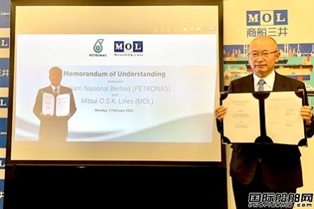 商船三井将与Petronas合作研究用于CCUS的LCO2运输,