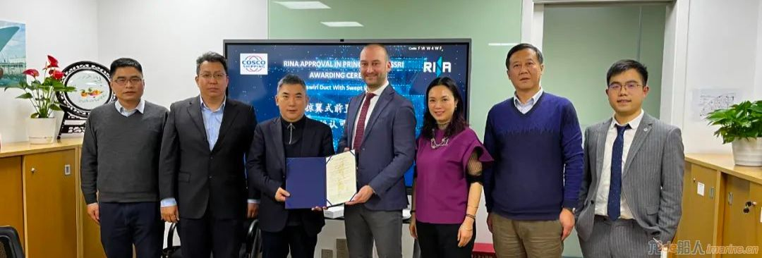 上海船研所节能装置设计获颁意大利船级社AIP证书