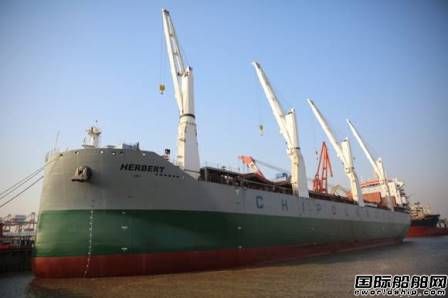  中船澄西交付中波轮船第二艘62000吨多用途重吊船,