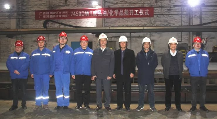 中国船舶川船重工开工建造7450吨化学品船