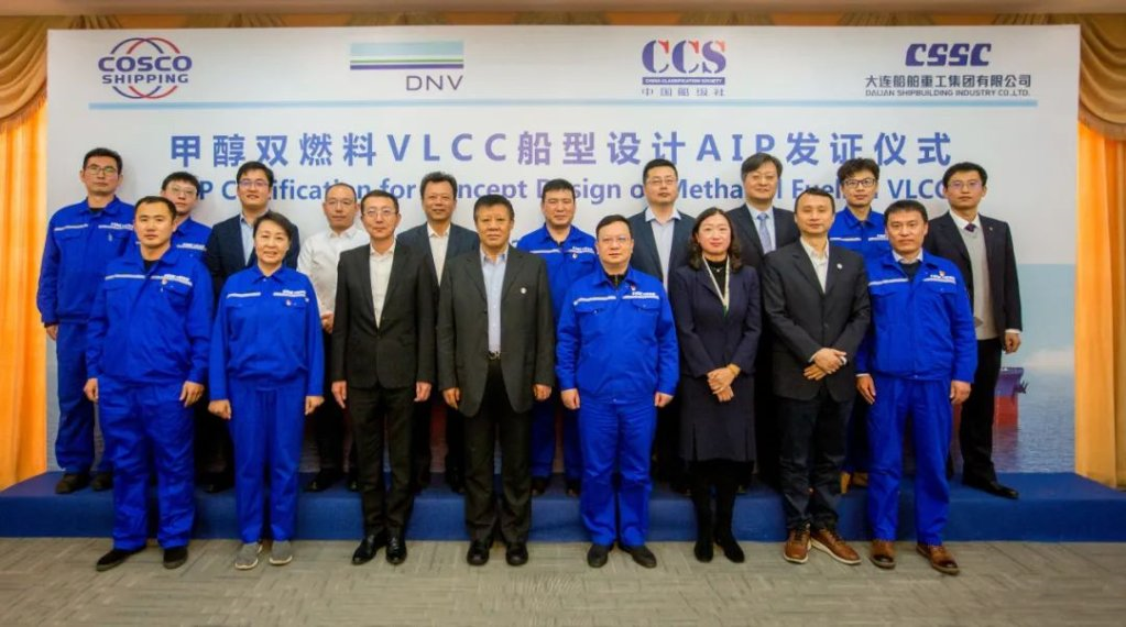 大船集团又一绿色船型设计获两个船级社AIP认可