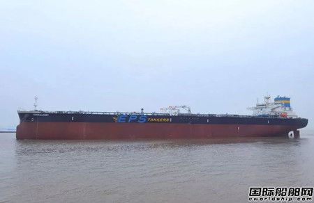外高桥造船首制15.8万吨苏伊士原油轮开启试航