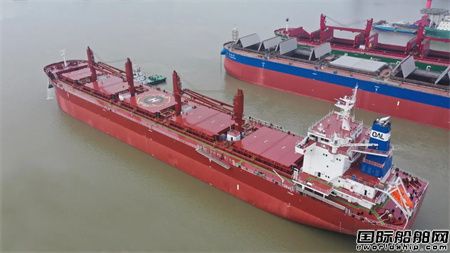 新大洋造船交付OAL第2艘63000吨散货船