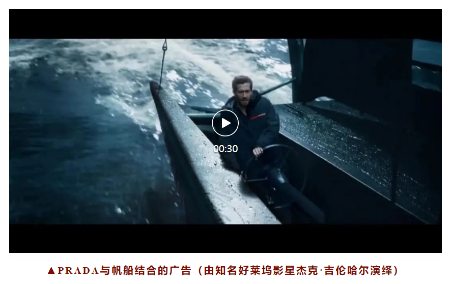 姜文新广告火爆,帆船运动终于被“看见”?
