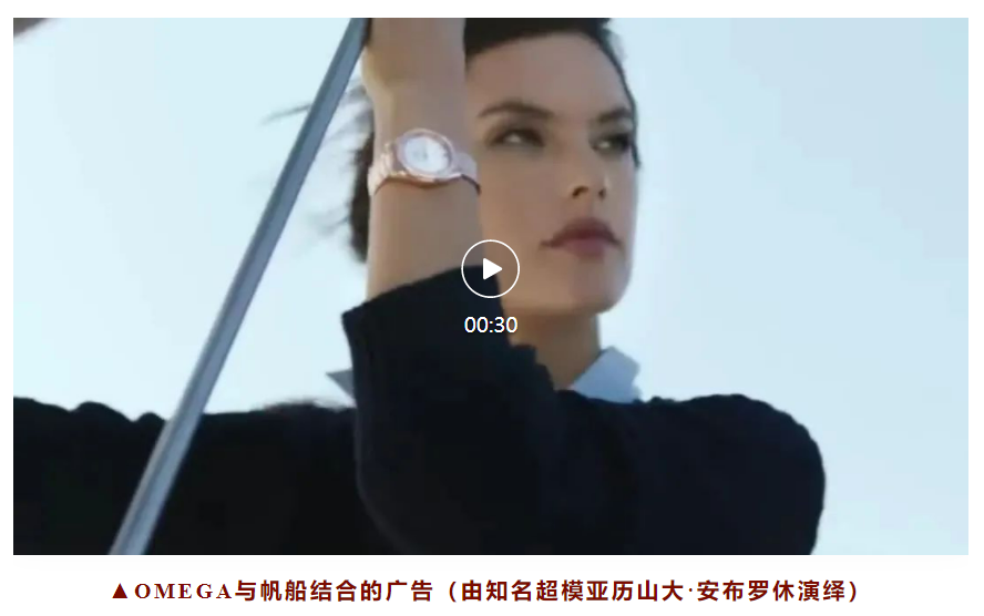 姜文新广告火爆,帆船运动终于被“看见”?