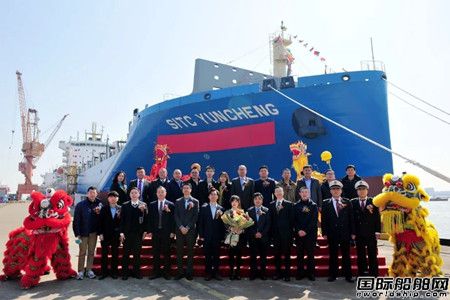  新扬子造船为海丰国际建造2400TEU集装箱命名交船,