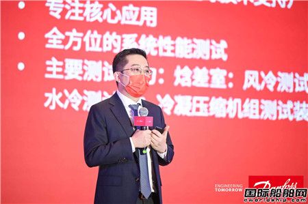 丹佛斯发布全新变频涡旋压缩机并启用全新应用开发中心,