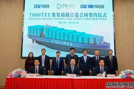  30艘了！外高桥造船再获2艘7000TEU集装箱船订单,