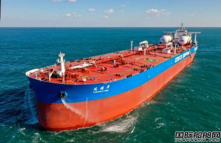  大船集团交付中远海运能源全球首艘LNG动力VLCC,