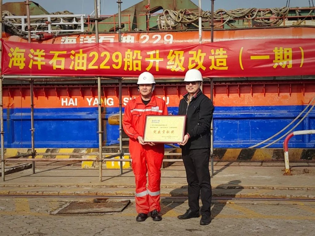 文冲修造海工驳船“海洋石油229”轮圆满完成升级改造、交付船东