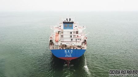  大连中远海运重工交付中远海运能源一艘49900吨油船,