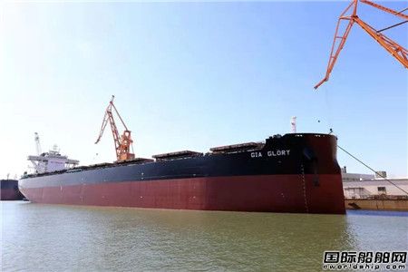 山船重工系列85000吨散货船建造迎来一波节点