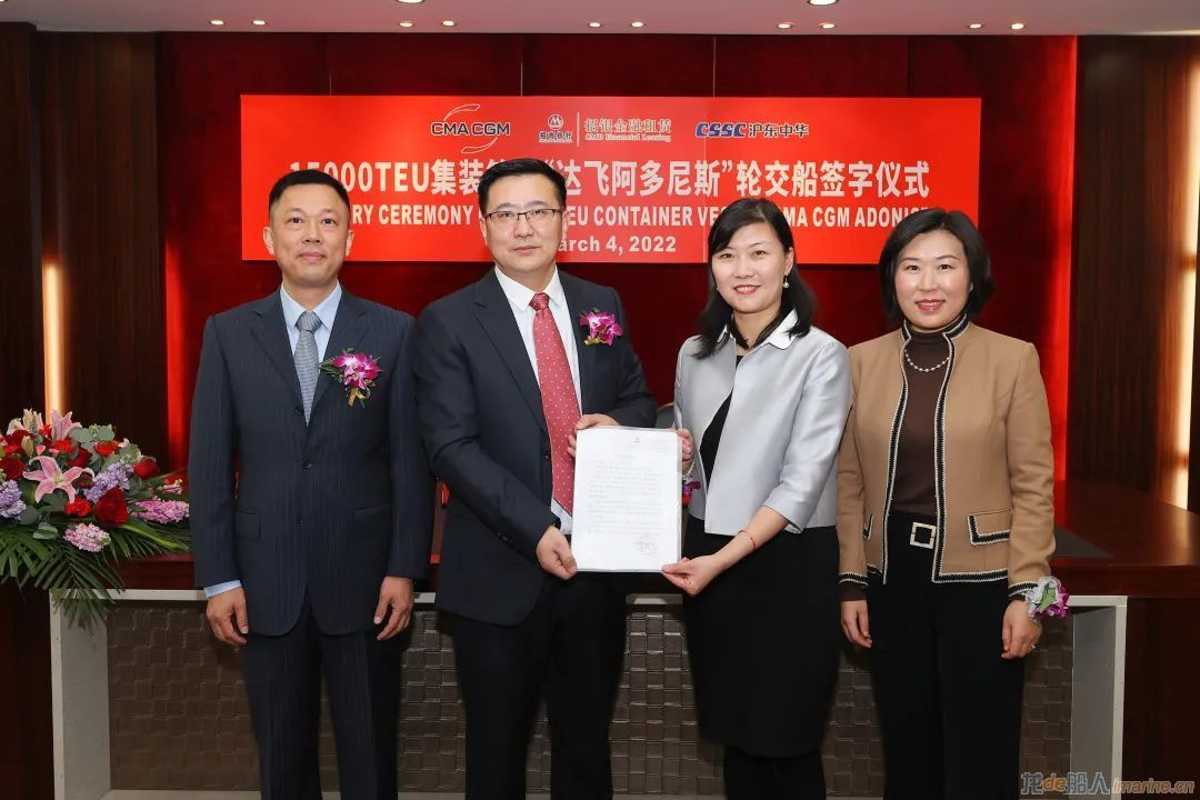 沪东中华一天实现三型箱船交船开工三大节点