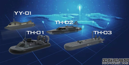  四家船企联手建造5吨级电子防御无人艇,