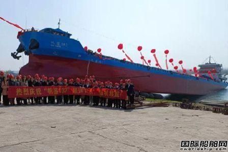  盛懋船业建造湖北首艘双燃料动力船下水,
