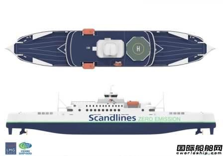  康士伯为Scandlines零排放渡轮供应推进与控制系统,