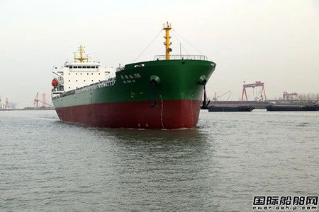 江苏海通一艘散货船圆满试航归来,