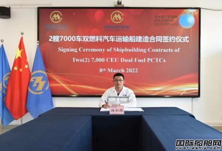 威海金陵两艘7000车位双燃料汽车运输船备选订单生效,