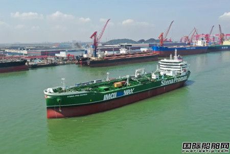  广船国际首艘49900吨甲醇双燃料油船第一次海试,