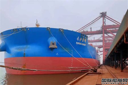中国矿运超大型矿砂船队货运量突破8千万吨