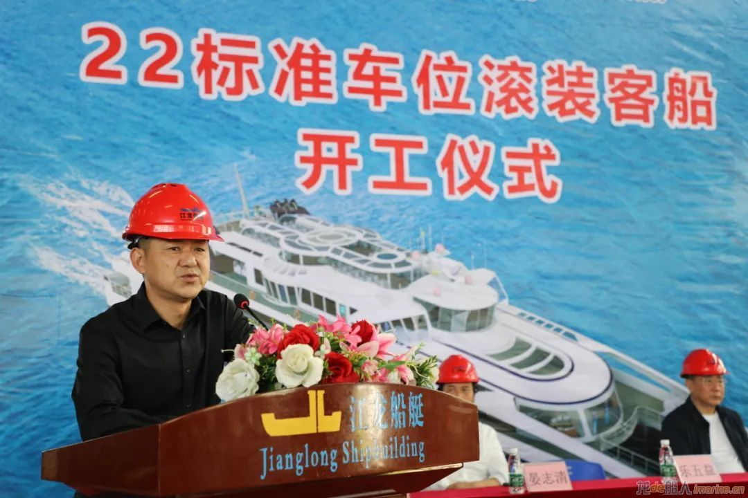 江龙船艇开工建造普陀环岛客运22 标准车位滚装客船