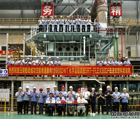  玉柴船动助力象屿海装首艘双燃料不锈钢化学品船交付,