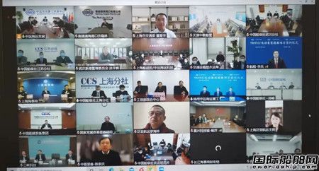  中远海运集团投资建造2艘700TEU级长江干线电动集装箱船,