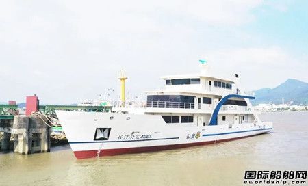 江龙船艇建造大型公安巡逻船“长江公安4001”轮顺利完工