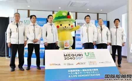  6个船型实船测试全部完成！日本领航无人船时代,