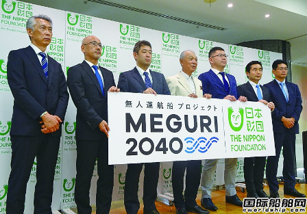  6个船型实船测试全部完成！日本领航无人船时代,