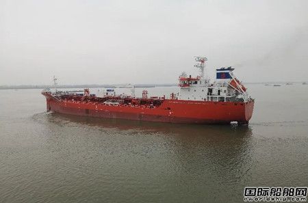  芜湖造船厂交付鼎衡航运首艘直流电推双相不锈钢化学品船,