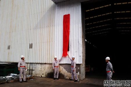 厦船维保中心揭牌成立将打造省内船舶维保龙头