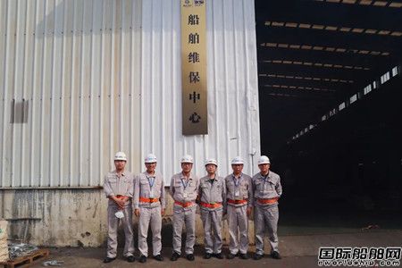 厦船维保中心揭牌成立将打造省内船舶维保龙头,