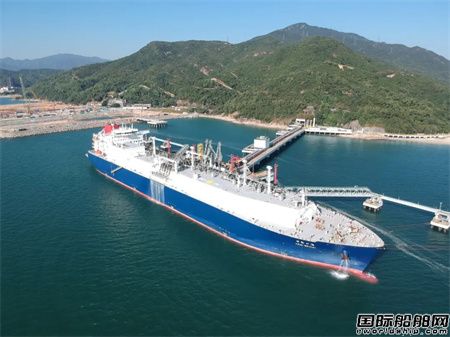  中远海运与中国石化、中国船舶携手推进LNG运输合作,