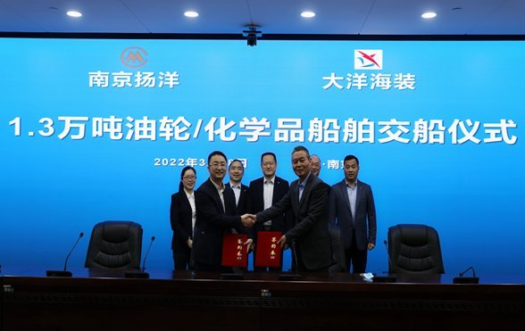 南京扬洋顺利完成“宁化431”轮交接