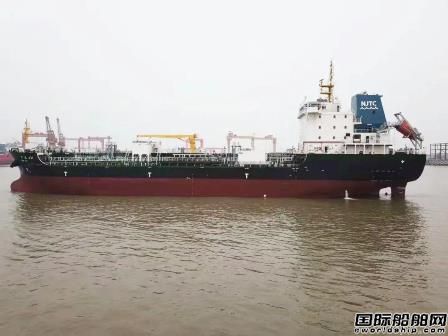  江苏大洋海装交付南京扬洋首艘13000吨级化学品船,