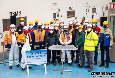  Meyer Werft为嘉年华邮轮建造第3艘LNG动力邮轮切割钢板,