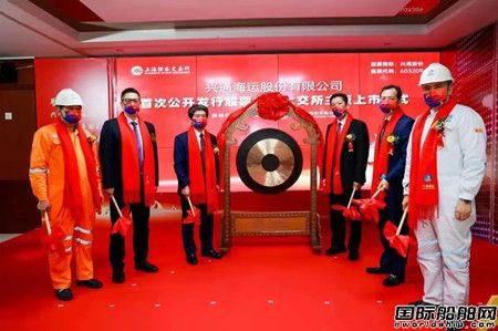 兴通海运A股上市募资10亿元用于大规模购买船舶,