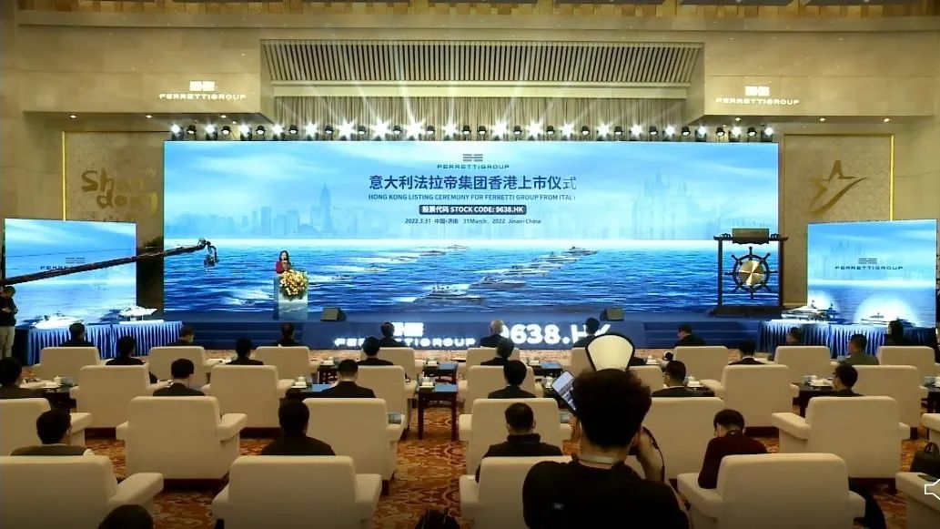 港交所游艇第一股,意大利法拉帝集团香港挂牌上市!