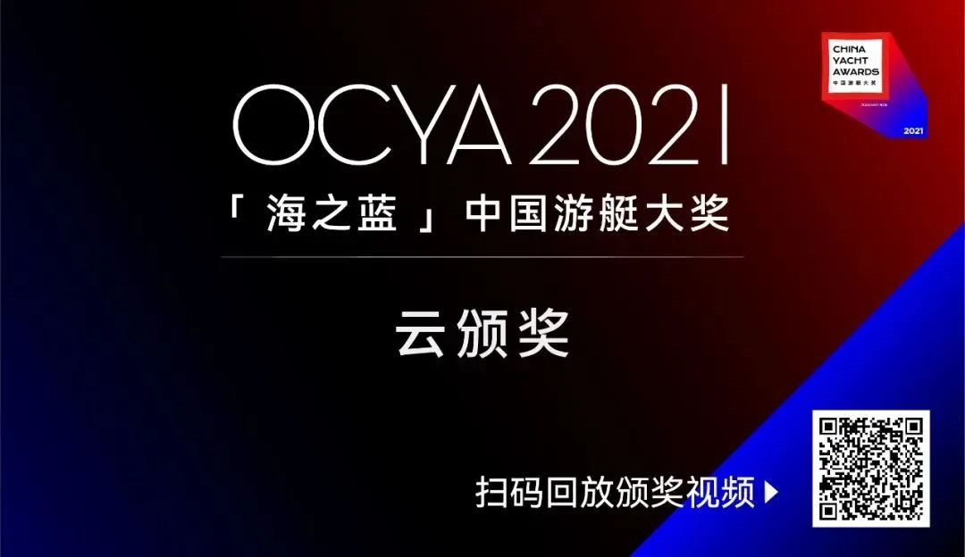 用户在找什么品牌?揭秘2022第一季度游艇品牌指数!