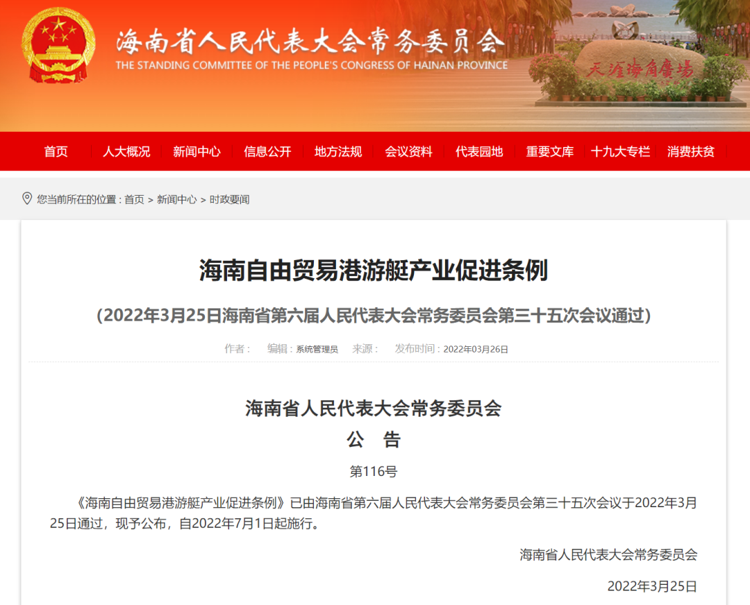 用户在找什么品牌?揭秘2022第一季度游艇品牌指数!