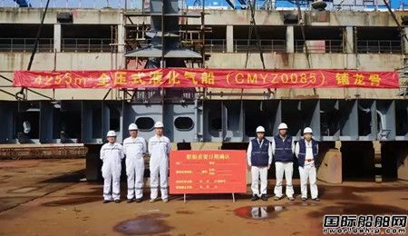  扬州金陵一艘4255立方米LPG船顺利进坞,