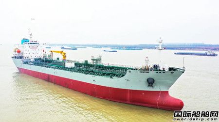  紫金山船厂交付一艘19990吨成品油化学品船,