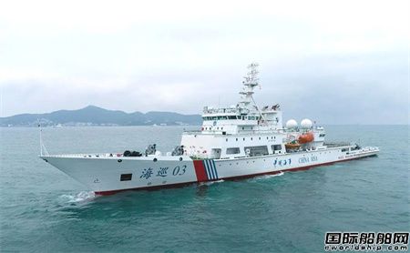 黄埔文冲建造5000吨大型巡航救助船“海巡03”试航凯旋