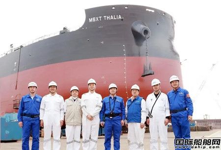 中船澄西为民生租赁建造第4艘85000吨散货船下水,