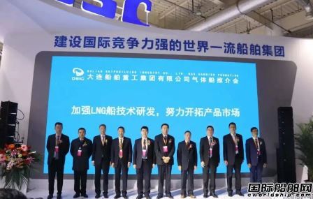 首获4艘大型LNG船订单!大船集团和招商轮船签约,