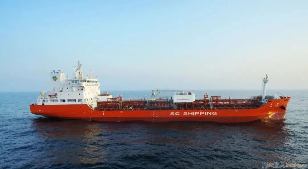 武船集团7200载重吨不锈钢化学品船  “木棉”轮云交付